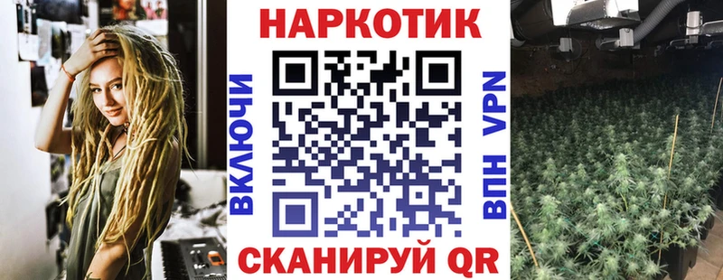 Как найти наркотики Владикавказ A-PVP  Бошки Шишки  COCAIN  NBOMe  ГАШ  Меф 