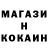 Кетамин VHQ Rinoov