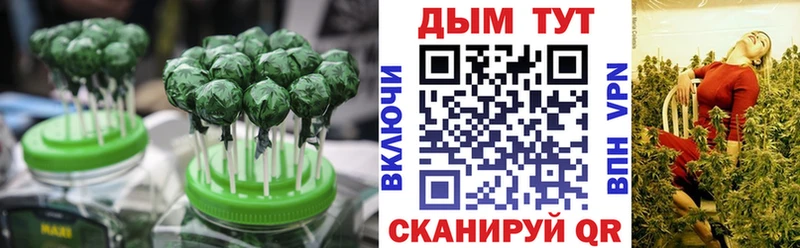 Печенье с ТГК марихуана  Владикавказ 