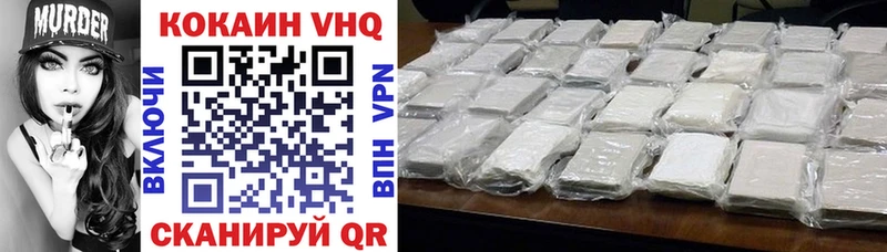 где купить наркотик  Владикавказ  площадка телеграм  COCAIN 99% 