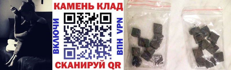 где купить наркоту  Владикавказ  кракен ТОР  Гашиш индика сатива 