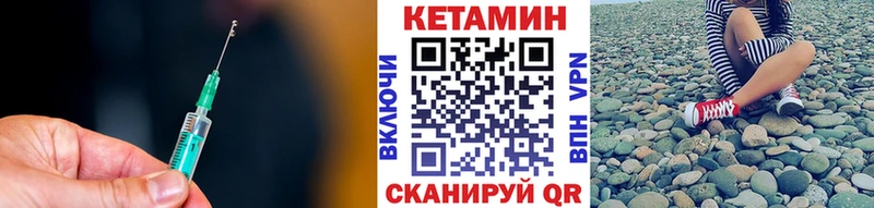 наркотики  Владикавказ  КЕТАМИН ketamine 
