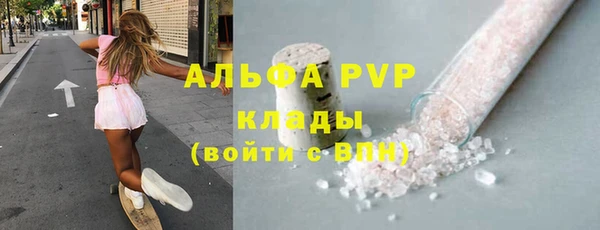 каннабис Верея