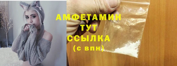 каннабис Верея