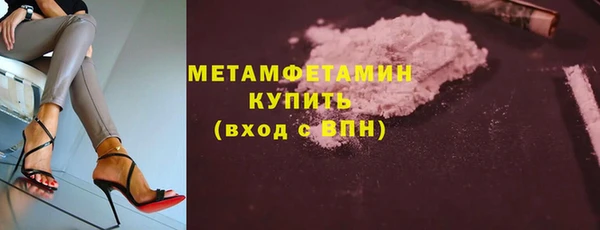 кокаин перу Верхнеуральск