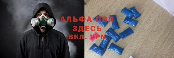 каннабис Верея