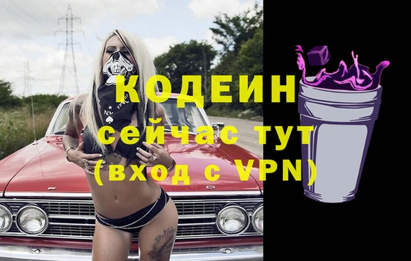 каннабис Верея