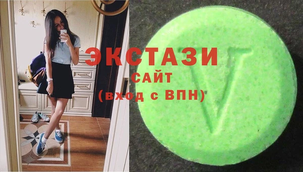 каннабис Верея