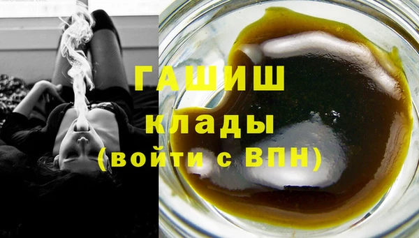 каннабис Верея