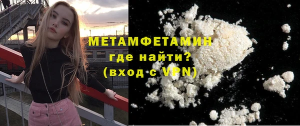 кокаин перу Верхнеуральск