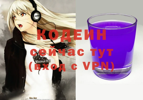кокаин перу Верхнеуральск