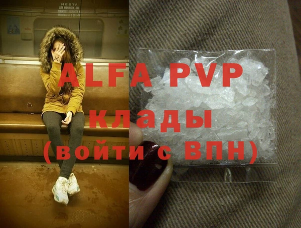каннабис Верея