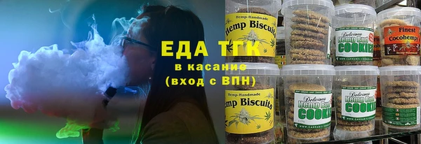 каннабис Верея