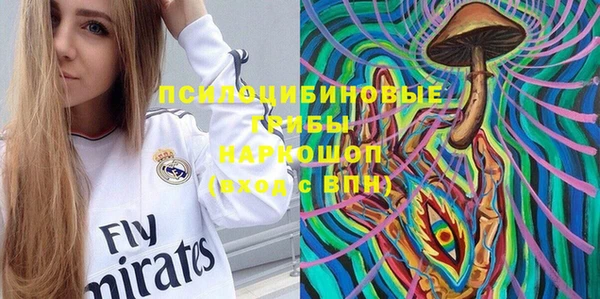 каннабис Верея