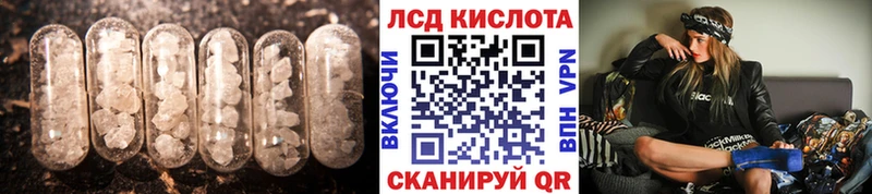 МЕГА ссылка  Владикавказ  LSD-25 экстази ecstasy 