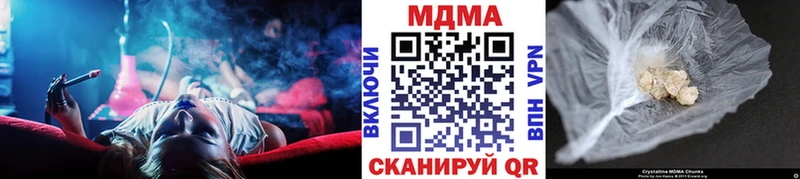 МДМА кристаллы  Владикавказ 