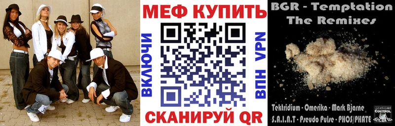 Мефедрон 4 MMC где найти наркотики Владикавказ