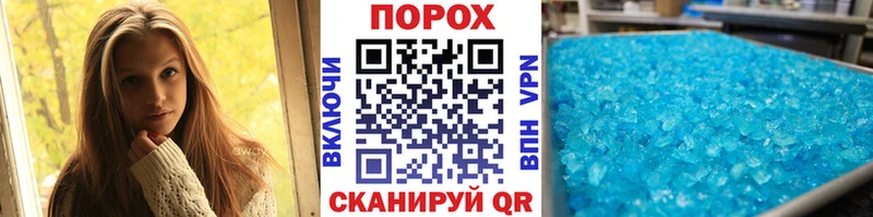 МЕТАМФЕТАМИН мет  Владикавказ 