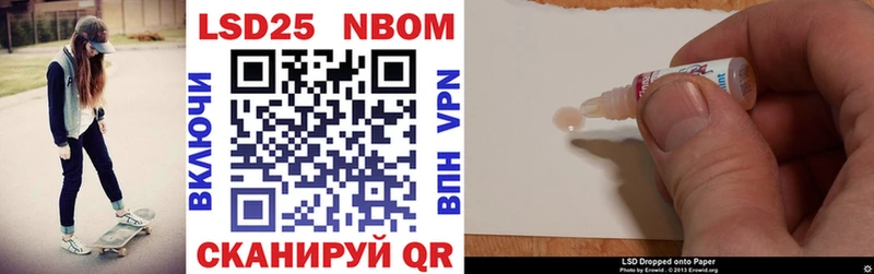 Марки N-bome 1,8мг  ОМГ ОМГ вход  Владикавказ  даркнет сайт 