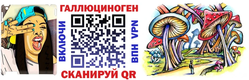 Псилоцибиновые грибы Magic Shrooms Владикавказ
